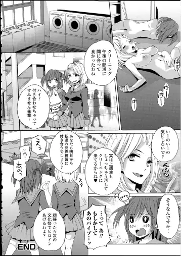Otokonoko wa Itsudemo Moteki 2 Fhentai - Page 22