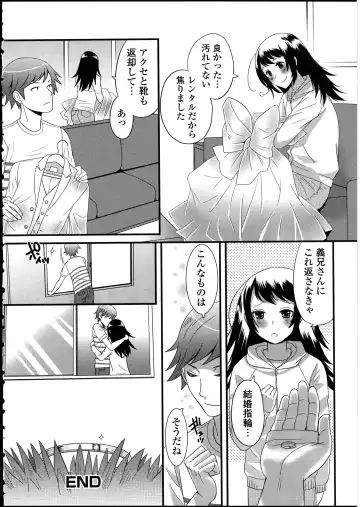 Otokonoko wa Itsudemo Moteki 2 Fhentai - Page 58