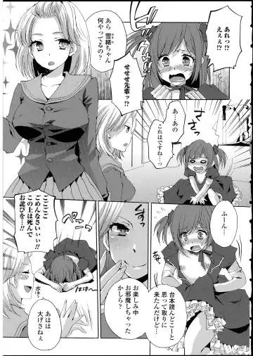 Otokonoko wa Itsudemo Moteki 2 Fhentai - Page 7