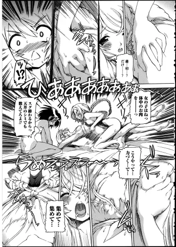 Otokonoko wa Itsudemo Moteki 2 Fhentai - Page 99