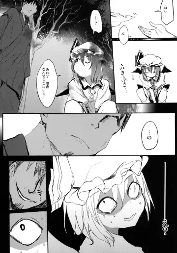 [Mirino - Natsunagi] Wa, Watashi no Hou ga Rape Sareru no Umain Dakara! Fhentai - Page 16