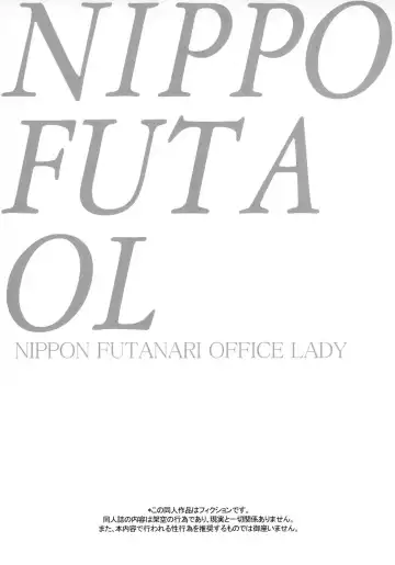 [Kakugari Kyoudai] NIPPON FUTA OL Fhentai - Page 3