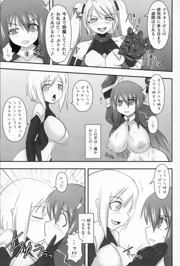 [Ryutou] Shield Knight Elsain Vol. 10 MALICIOUS SISTERS Fhentai - Page 10