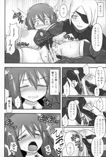 [Ryutou] Shield Knight Elsain Vol. 10 MALICIOUS SISTERS Fhentai - Page 15