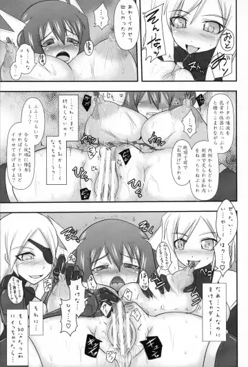 [Ryutou] Shield Knight Elsain Vol. 10 MALICIOUS SISTERS Fhentai - Page 24