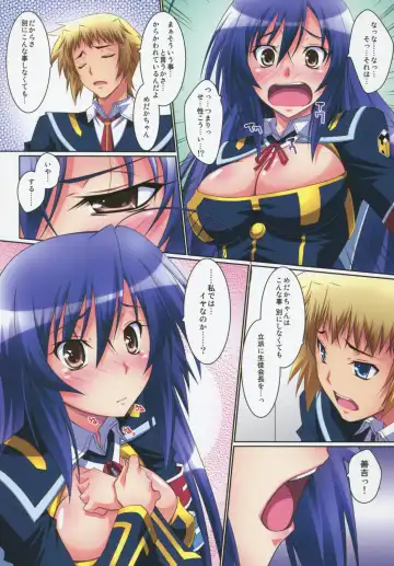 [Izumi Mahiru] Medaka Cute Fhentai - Page 5