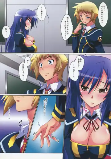 [Izumi Mahiru] Medaka Cute Fhentai - Page 6
