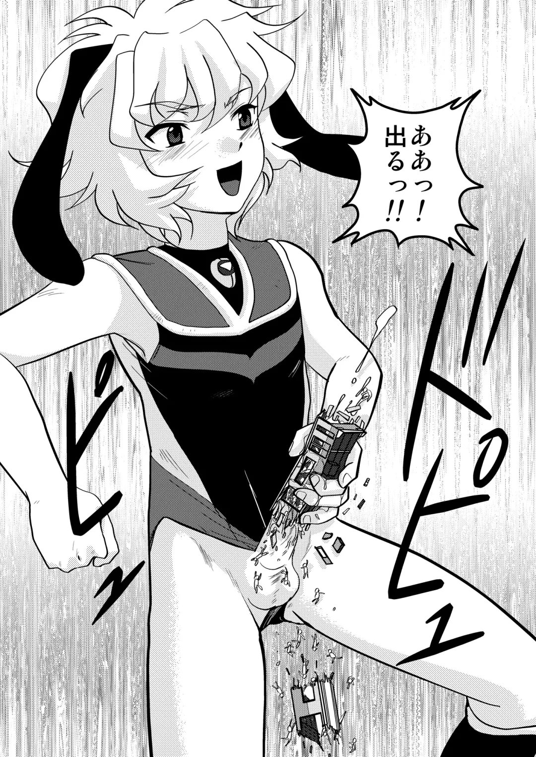 [Torajimaneko] Ultra Boys Fhentai - Page 17