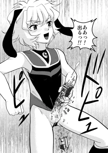 [Torajimaneko] Ultra Boys Fhentai - Page 17