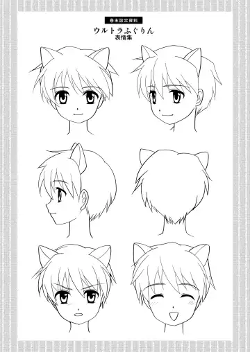 [Torajimaneko] Ultra Boys Fhentai - Page 32