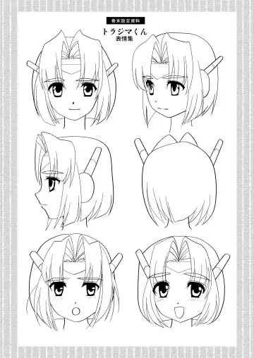 [Torajimaneko] Ultra Boys Fhentai - Page 36