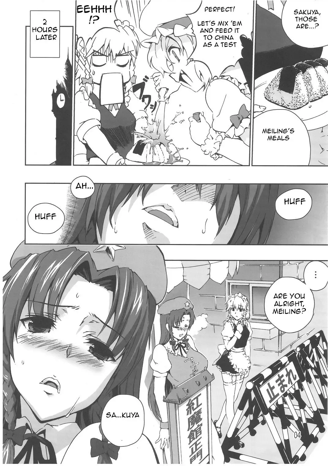 [Henshako] Chinese Kaichuudokei Fhentai - Page 5