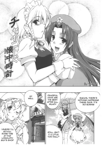 [Henshako] Chinese Kaichuudokei Fhentai - Page 2