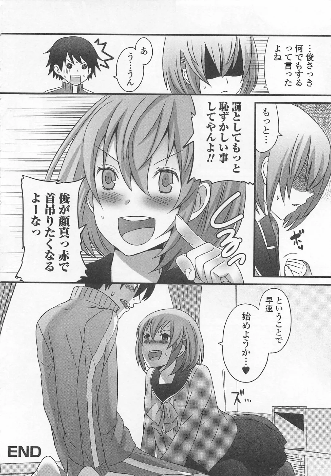 Otokonoko wa Itsudemo Moteki Fhentai - Page 35