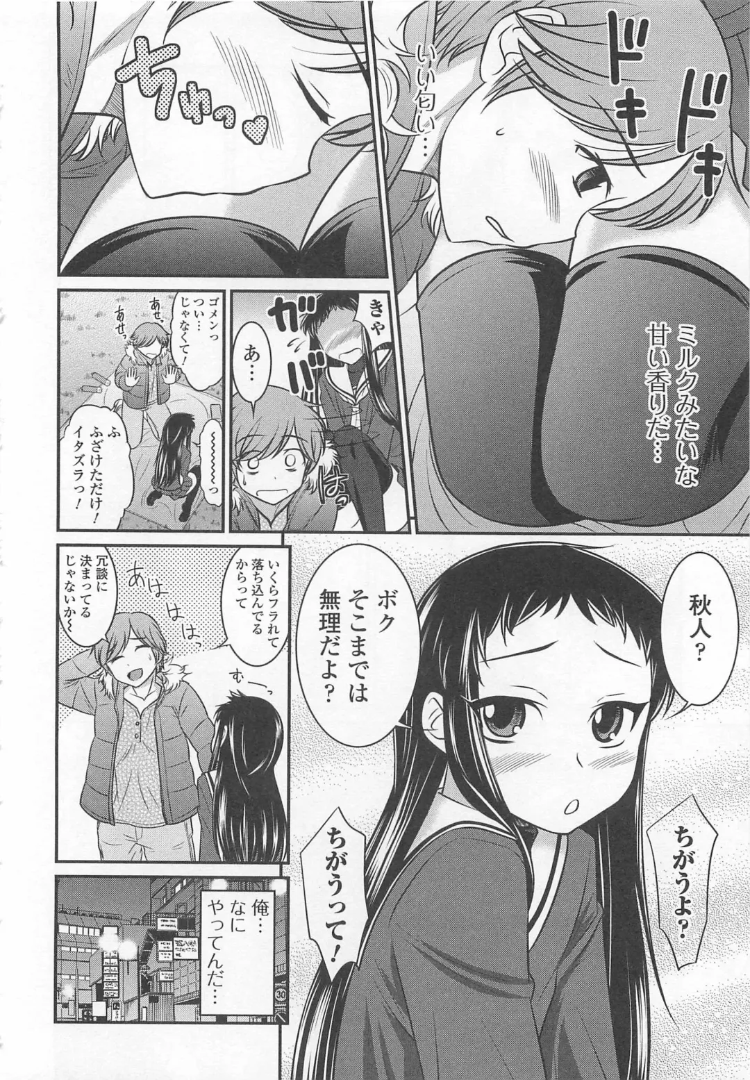 Otokonoko wa Itsudemo Moteki Fhentai - Page 47