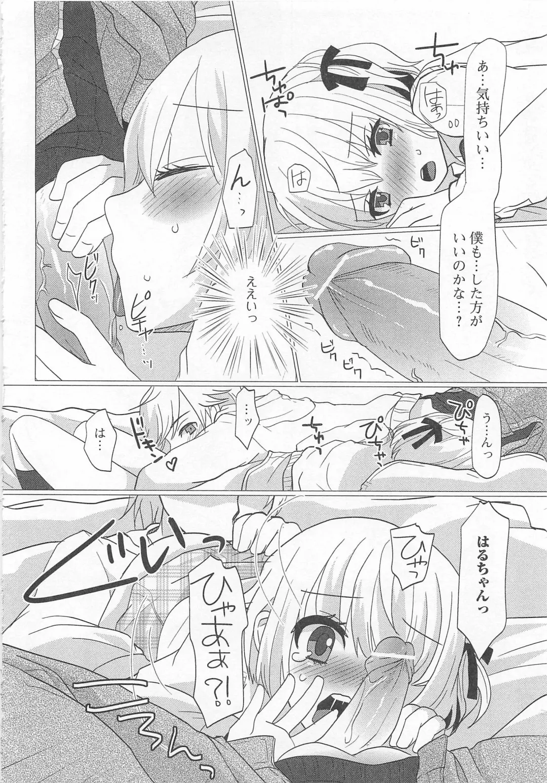 Otokonoko wa Itsudemo Moteki Fhentai - Page 71