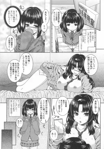 Otokonoko wa Itsudemo Moteki Fhentai - Page 10