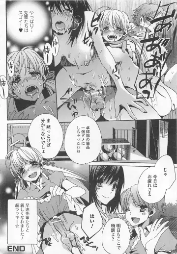 Otokonoko wa Itsudemo Moteki Fhentai - Page 105
