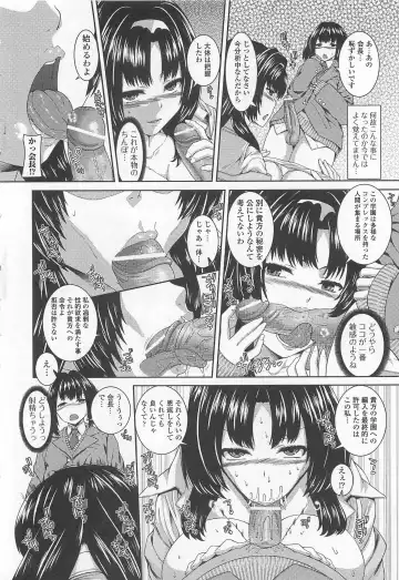 Otokonoko wa Itsudemo Moteki Fhentai - Page 11