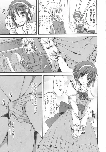 Otokonoko wa Itsudemo Moteki Fhentai - Page 126