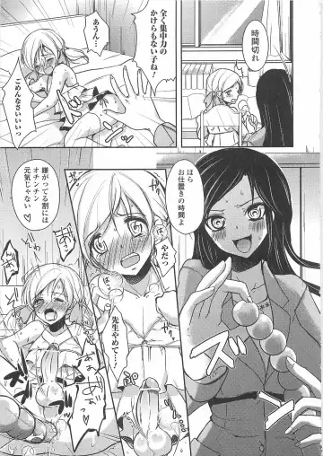 Otokonoko wa Itsudemo Moteki Fhentai - Page 142