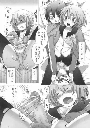 Otokonoko wa Itsudemo Moteki Fhentai - Page 24