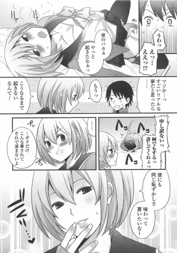 Otokonoko wa Itsudemo Moteki Fhentai - Page 26