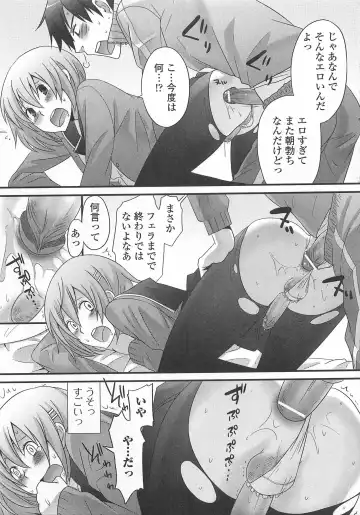 Otokonoko wa Itsudemo Moteki Fhentai - Page 30