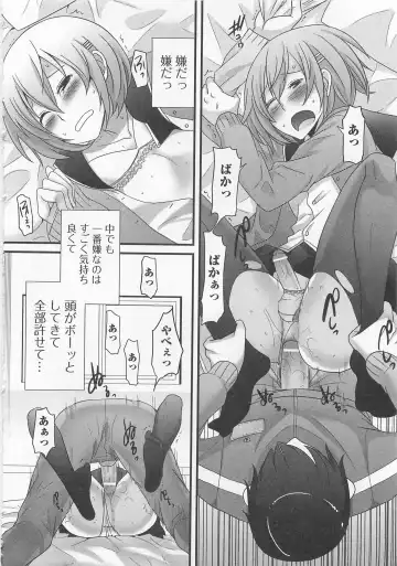 Otokonoko wa Itsudemo Moteki Fhentai - Page 31