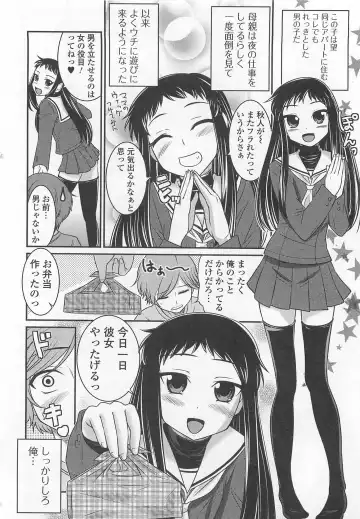 Otokonoko wa Itsudemo Moteki Fhentai - Page 45