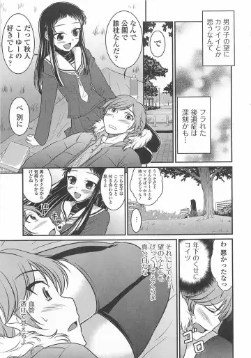 Otokonoko wa Itsudemo Moteki Fhentai - Page 46