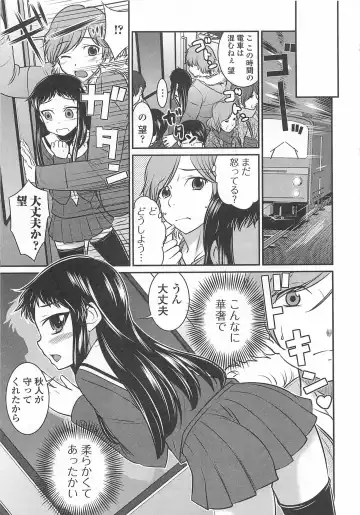 Otokonoko wa Itsudemo Moteki Fhentai - Page 48