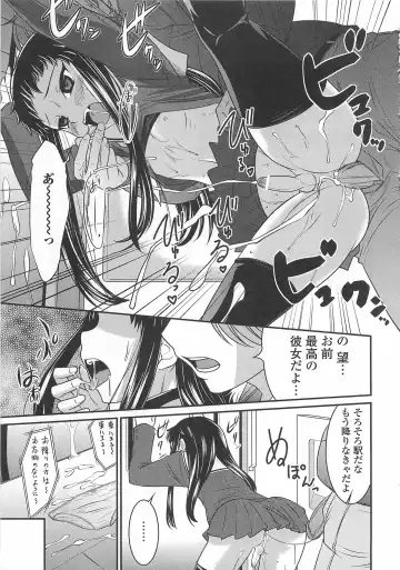 Otokonoko wa Itsudemo Moteki Fhentai - Page 58