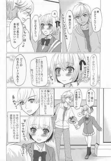 Otokonoko wa Itsudemo Moteki Fhentai - Page 61