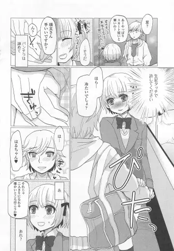 Otokonoko wa Itsudemo Moteki Fhentai - Page 63