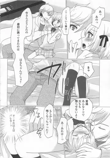 Otokonoko wa Itsudemo Moteki Fhentai - Page 65