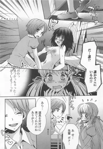 Otokonoko wa Itsudemo Moteki Fhentai - Page 95