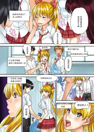 [Ooshima Ryou] Mephistopheles ~Lydia Avrachenko Hen~ Fhentai - Page 2