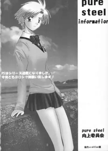 [Bunchin] Jubei-chan ga Suki! Fhentai - Page 2