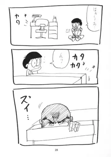 [Bunchin] Jubei-chan ga Suki! Fhentai - Page 28