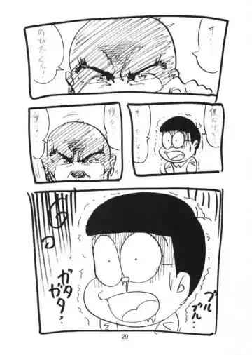 [Bunchin] Jubei-chan ga Suki! Fhentai - Page 29