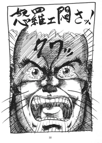 [Bunchin] Jubei-chan ga Suki! Fhentai - Page 30