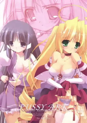 [Kotamaru - Oono Tetsuya - Tororo] PUSSY ARK - Fhentai