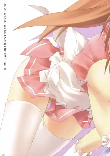 [Kotamaru - Oono Tetsuya - Tororo] PUSSY ARK Fhentai - Page 8