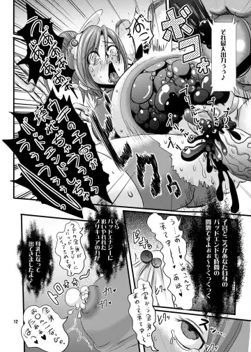 [Akuochisukii Sensei] Nekketsu! Badend Nyumon Fhentai - Page 11