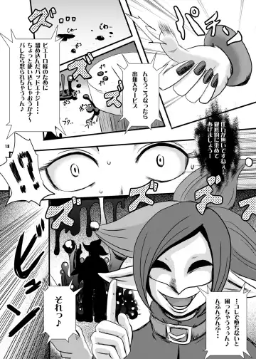 [Akuochisukii Sensei] Nekketsu! Badend Nyumon Fhentai - Page 16