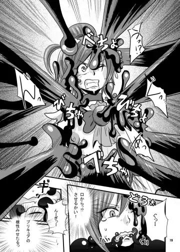 [Akuochisukii Sensei] Nekketsu! Badend Nyumon Fhentai - Page 17