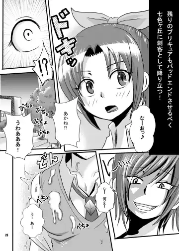 [Akuochisukii Sensei] Nekketsu! Badend Nyumon Fhentai - Page 24