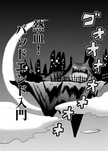 [Akuochisukii Sensei] Nekketsu! Badend Nyumon Fhentai - Page 3