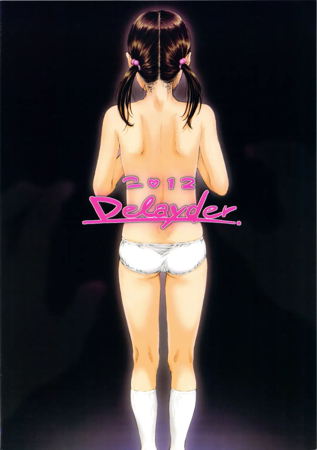 [Guitar - Makinon Tm] -Haitoku- Fhentai - Page 22